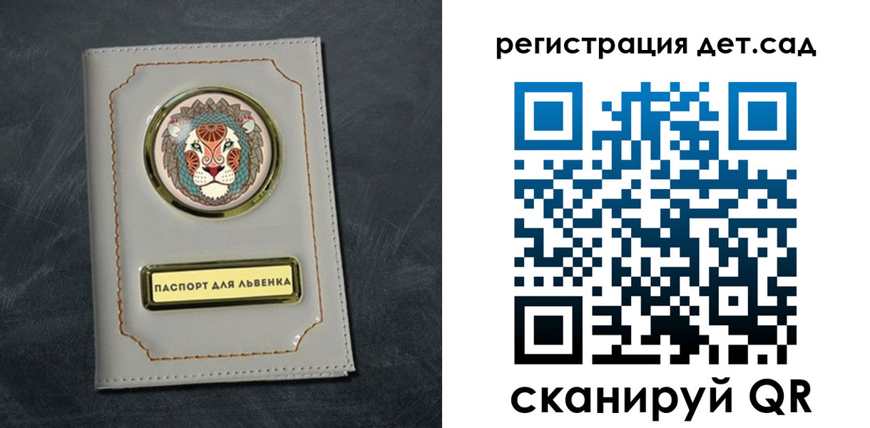 временная регистрация гарантия в Гулькевичах