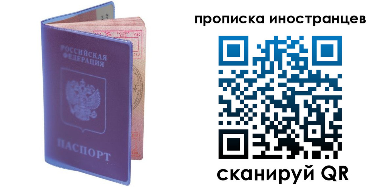 прописка гарантия в Гулькевичах