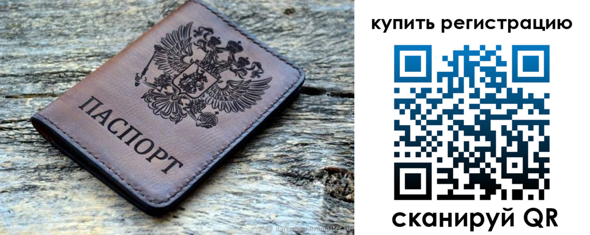 временная регистрация госуслуги в Гулькевичах