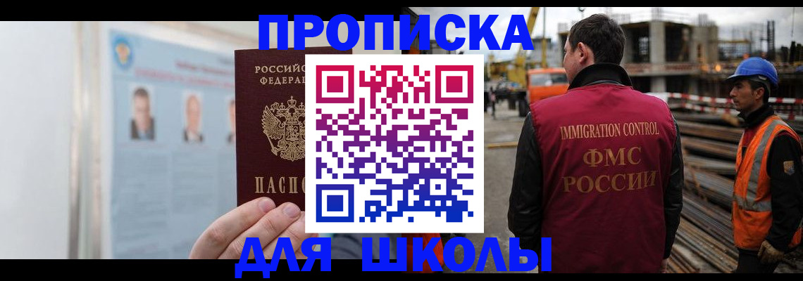 пропишу в квартире в Гулькевичах